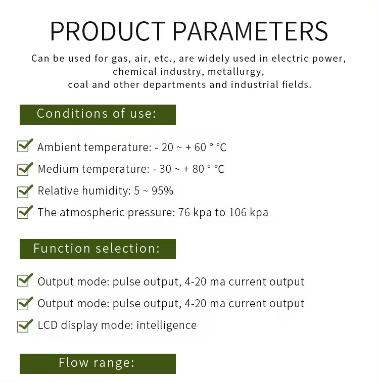 Flowmeter